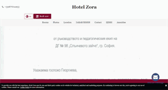 Desktop Screenshot of hotelzora.net