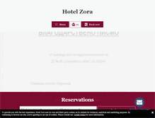 Tablet Screenshot of hotelzora.net